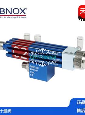 非实价议价议价瑞士体积计量阀 AXDV-C2 4192302 4192303 0004997