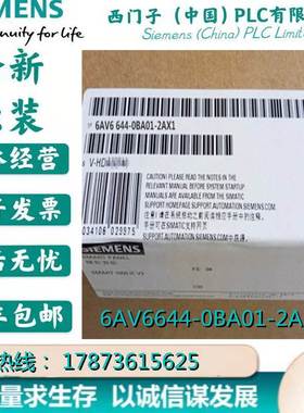非实价议价议价6AV6644-0BA01-2AX1 MP337 12寸触摸屏6AV6 644-0B