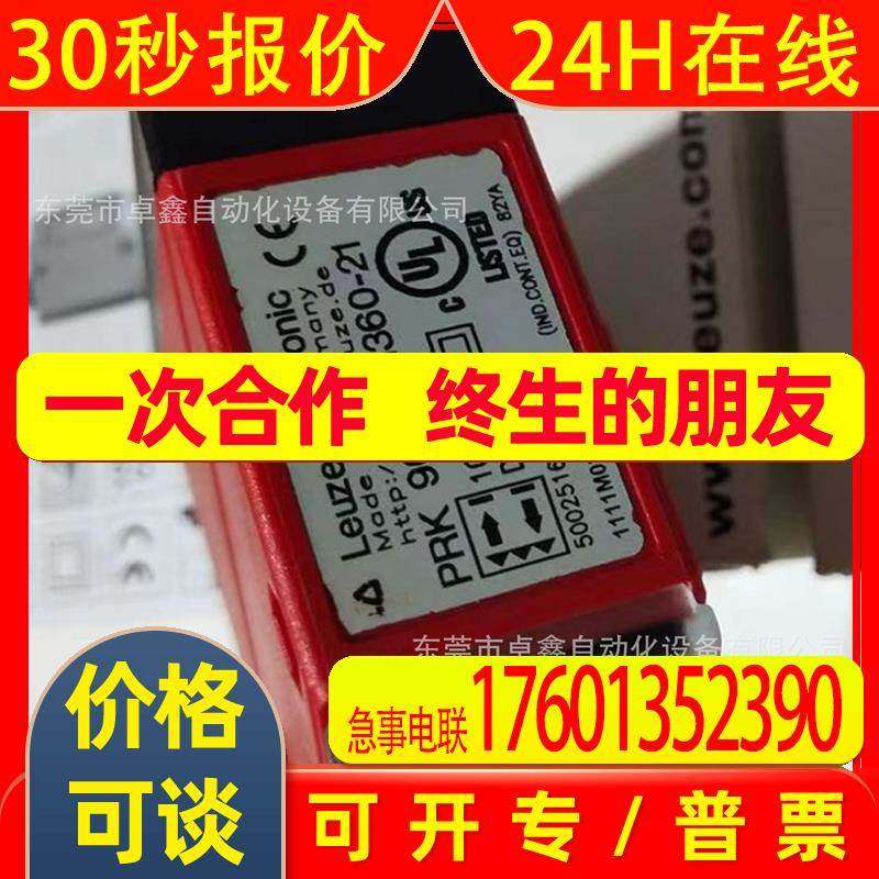 非实价议价议价议价劳易测 PRK96M/R-1850-25 PRK96K/P-1360-21