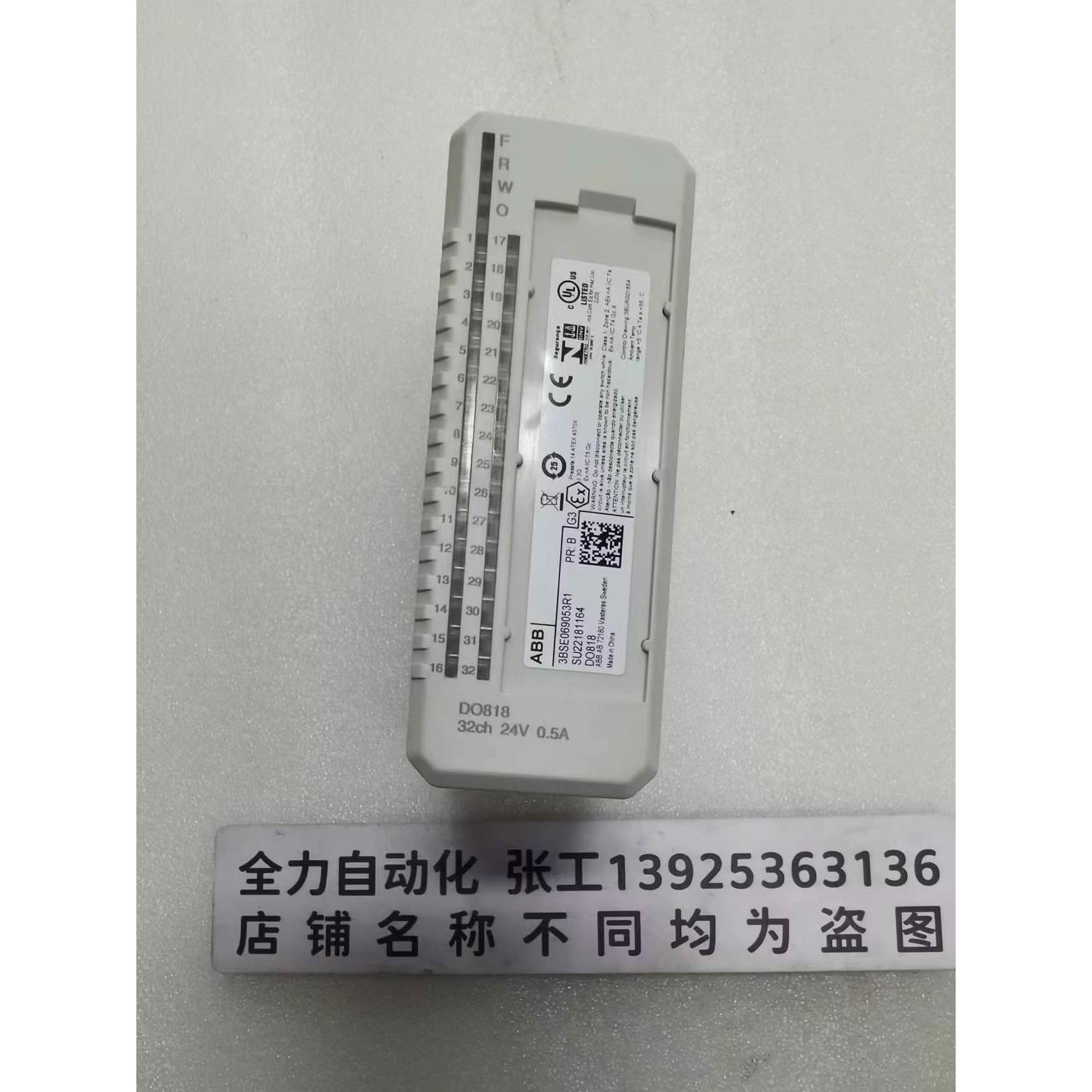 非实价议价议价模块DO818 原装现货3BSE069053R1非实价议价议价