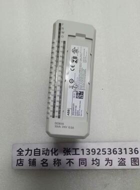 非实价议价议价模块DO818 原装现货3BSE069053R1非实价议价议价