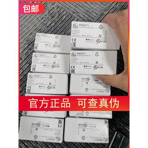 非实价议价议价假一罚十全新 PN3570 PN3571 PN3594 PN3593 PN359