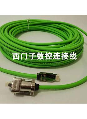 非实价议价议价网口编码器电缆6FX5002/8002-2DC10 1CA0 1CD0 可