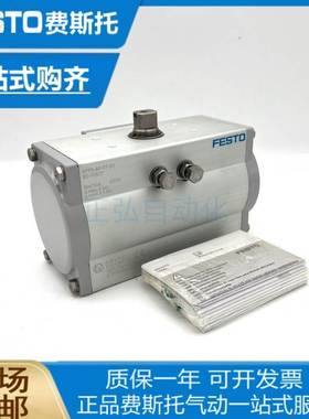 非实价议价议价费斯托角行程驱动器DFPD-80-RP-90-RD-F0507 80476