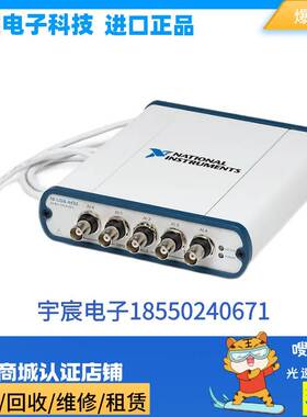 非实价议价议价美国 NI USB-4432 模块 780421-01 数据采集DAQ非