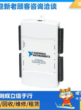 非实价议价议价 USB-6218数据采集卡 779678-01采集卡32路模拟输