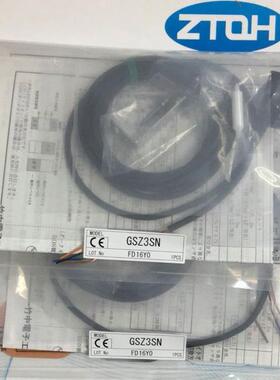 非实价议价议价GSZ3SN GSZ3SN 日本 光电传感器 全新原装正品非实