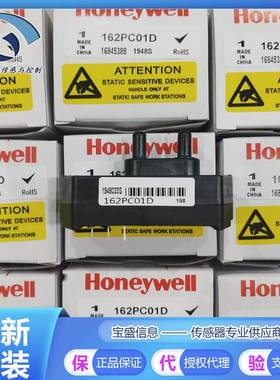 非实价议价议价162PC01D 霍尼韦尔 8V直流 1psi 5.9 → 6.1V输出