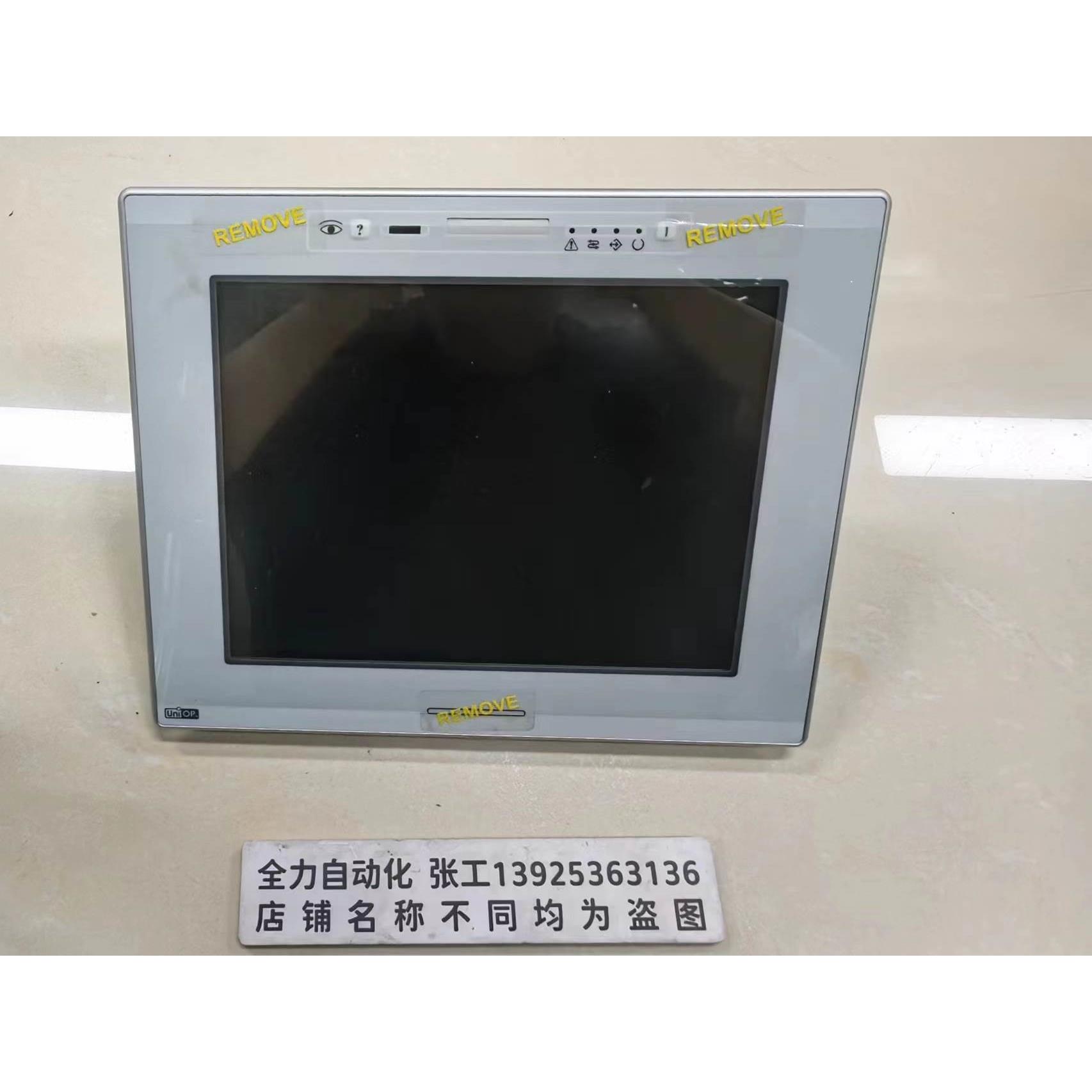 非实价议价议价Uniop触摸屏e33C-0050 原装现货议价非实价议价议
