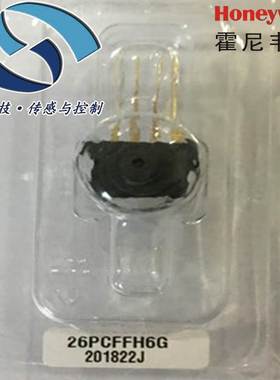 非实价议价议价26PCFFH6G霍尼韦尔 压力传感器 变送器 温度补偿