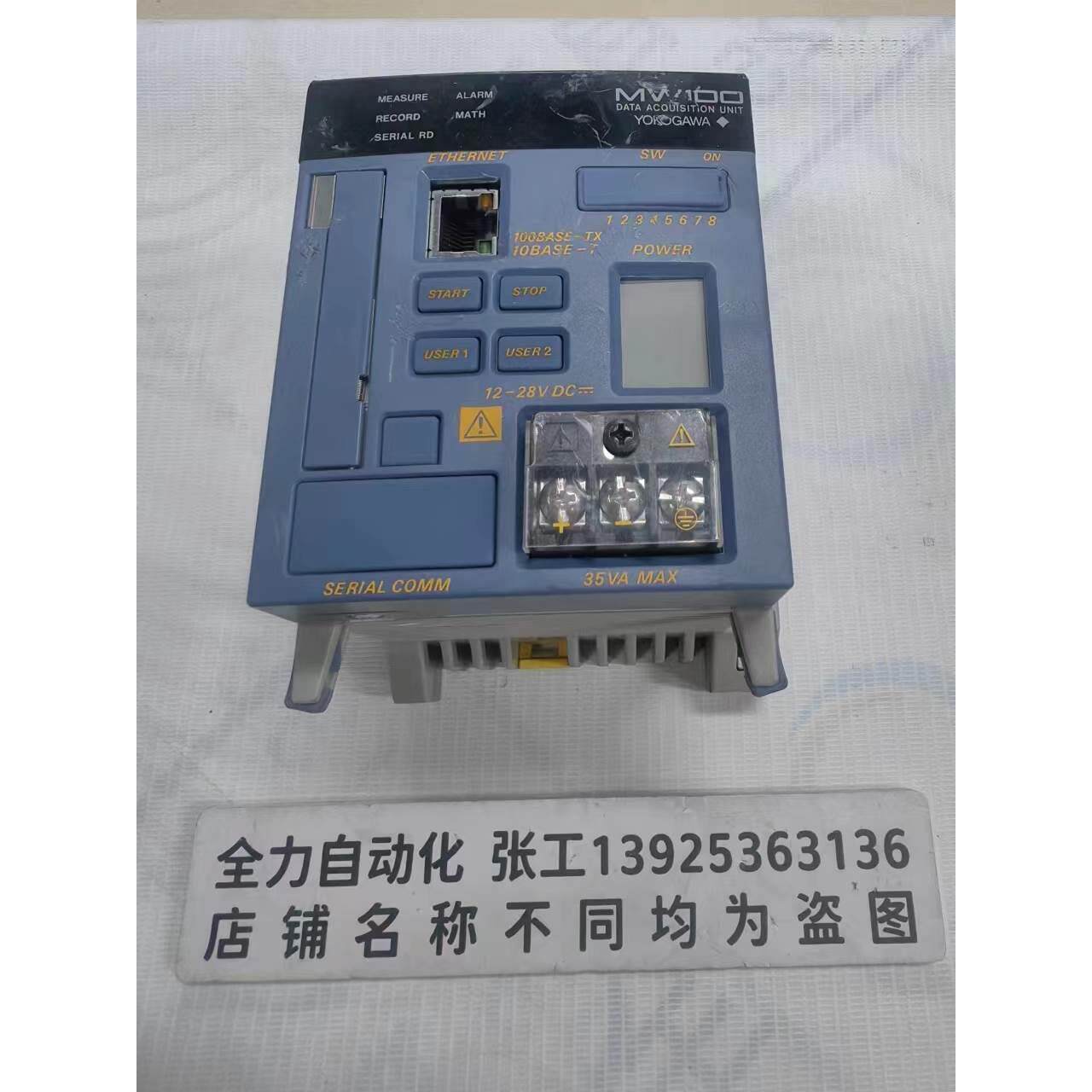 非实价议价议价横河PLC模块MW100-E-3W-M1/S8 原装现货议价非实价