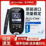 Roche Hang Glucose Test Glucose Glucos