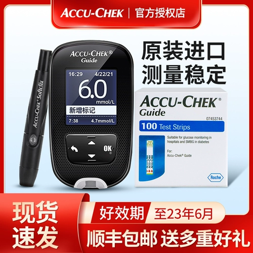 Roche Hang Glucose Test Glucose Glucos