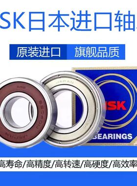 进口高速耐磨深沟球轴承6011DDU601260136014601560166017