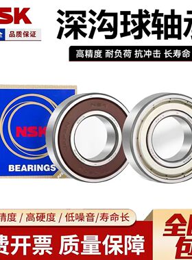 进口深沟球电机高速轴承608 6000 6001 6002 6003 6004