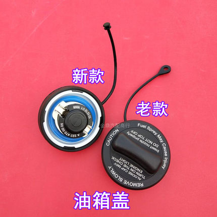 适用于奔驰新威霆V250V260W447W448汽油箱盖加燃油盖油箱内盖配件