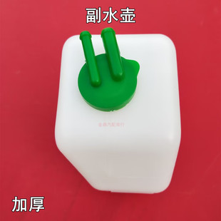 EC72 EC71 ED71水箱副水壶 D72补水壶瑞驰新能源 适配东风小康D71