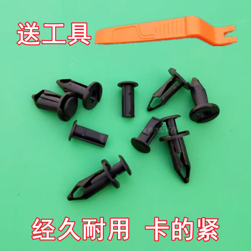 春风250SR护板外壳护罩卡扣结实