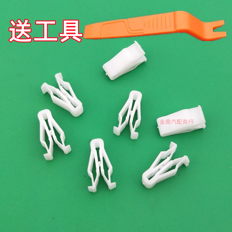 动瑞纳名图k4索八ix35仪表台卡扣