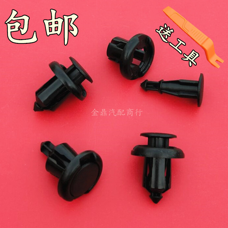 适配长城魏派坦克300 VV5VV7VV6保险杠中网发动机下护板卡扣卡子