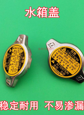 雷克萨斯凌志 LS430GS300IS250RX270GX400ES350IS200散热网水箱盖