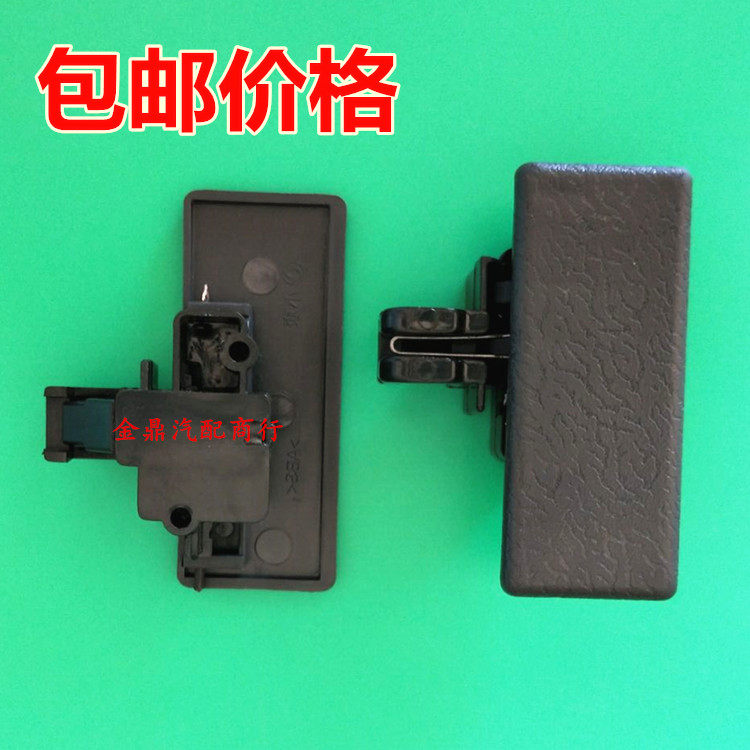 东风小康K01K02 K07K17 正品 工具箱扣手 手套箱 杂物盒锁扣 小康