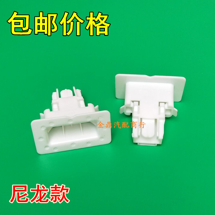 适用于标志新一代408/308S后排座椅固定卡扣后座椅安装专用卡子