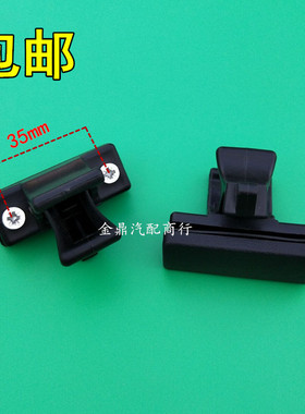 昌河汽车 微型面包 平头碰 昌铃王 玻璃扣 CH1018 中门窗玻璃锁扣