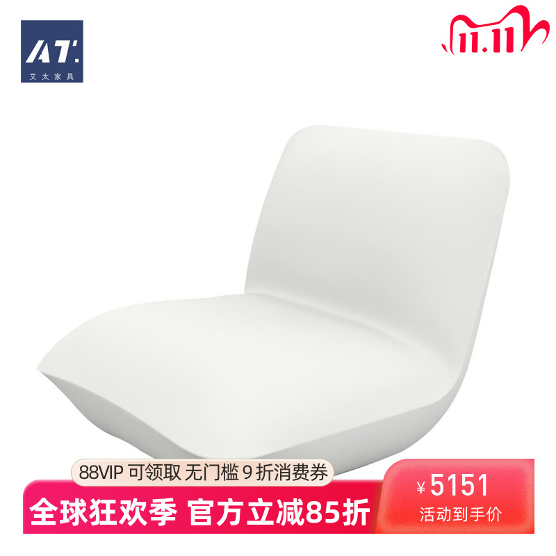 AIVTAI/设计师家具 pillow lounge chair枕头沙发椅 户外躺椅
