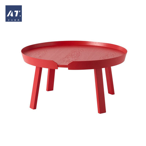 AIVTAI/北欧实木设计师家具around coffee table咖啡桌茶几