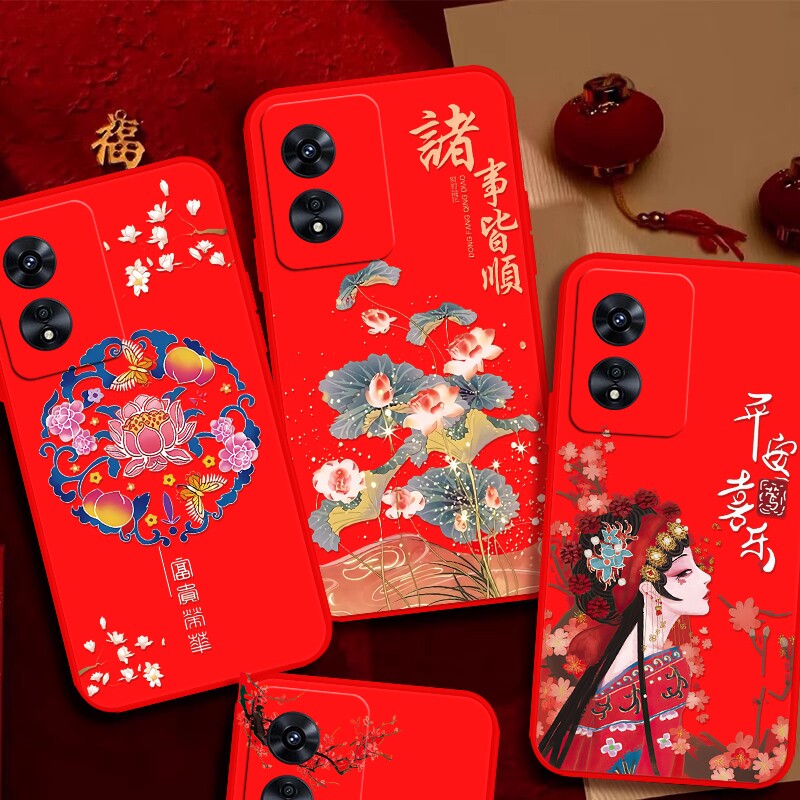oopoa97手机壳0pp0啊97喜庆新年款opppa97龙年红色外壳适用oppoa975g