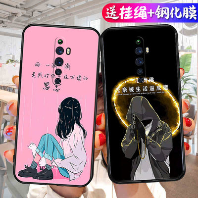 opreno2z手机壳适用OPPOReno2z磨砂外壳opopreno2z全包软oppireno2z新款女pckm80卡通男生OPPOReno2F挂绳创意