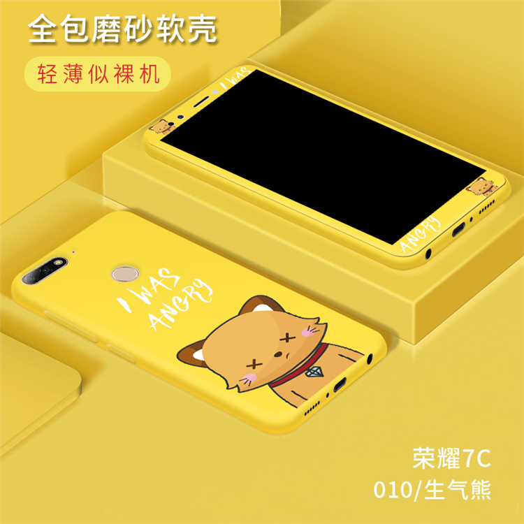 ÈÙÒ«³©ÍæÆßcÊÖ»ú¿Ç»ªÎªhonor 7c¿¨Í¨Èí¿Çlndal30¸Ö»¯Ä¤al40È«°ü±ß