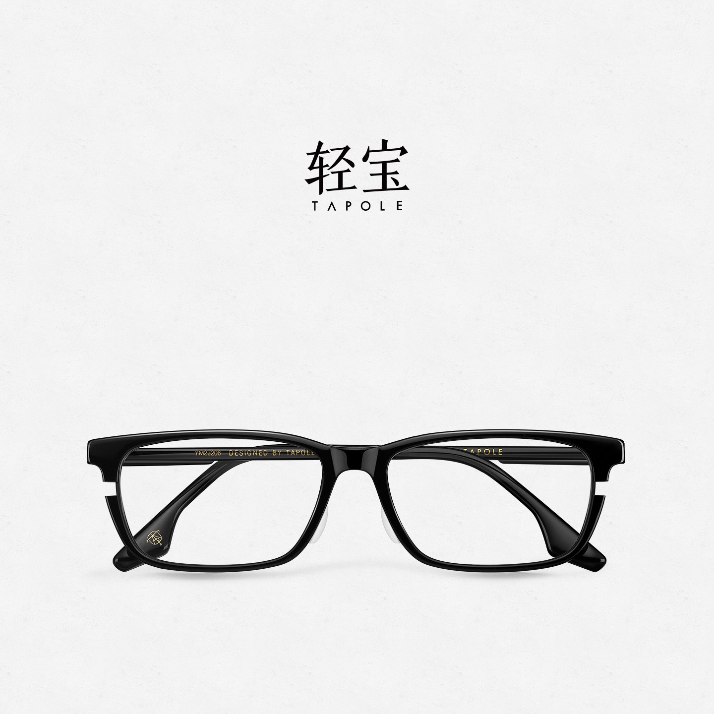 轻宝TAPOLE Tony Stark悬浮缺口设计超轻板材光学眼镜架,ZIPPO/瑞士军刀/眼镜,定制成品光学镜,淘宝优惠券,粉丝福利购,淘宝优惠卷