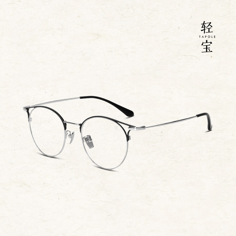 TAPOLE轻宝 防蓝光近视眼镜框女钛架镜框女潮纯钛猫眼眼镜架 JOY7