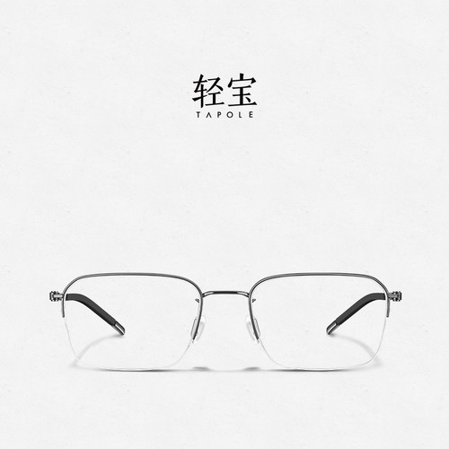 TAPOLE2025新款时尚潮流眼镜