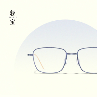 新款 方框商务光学近视眼镜框 金属细边经典 风 TAPOLE轻宝眼镜