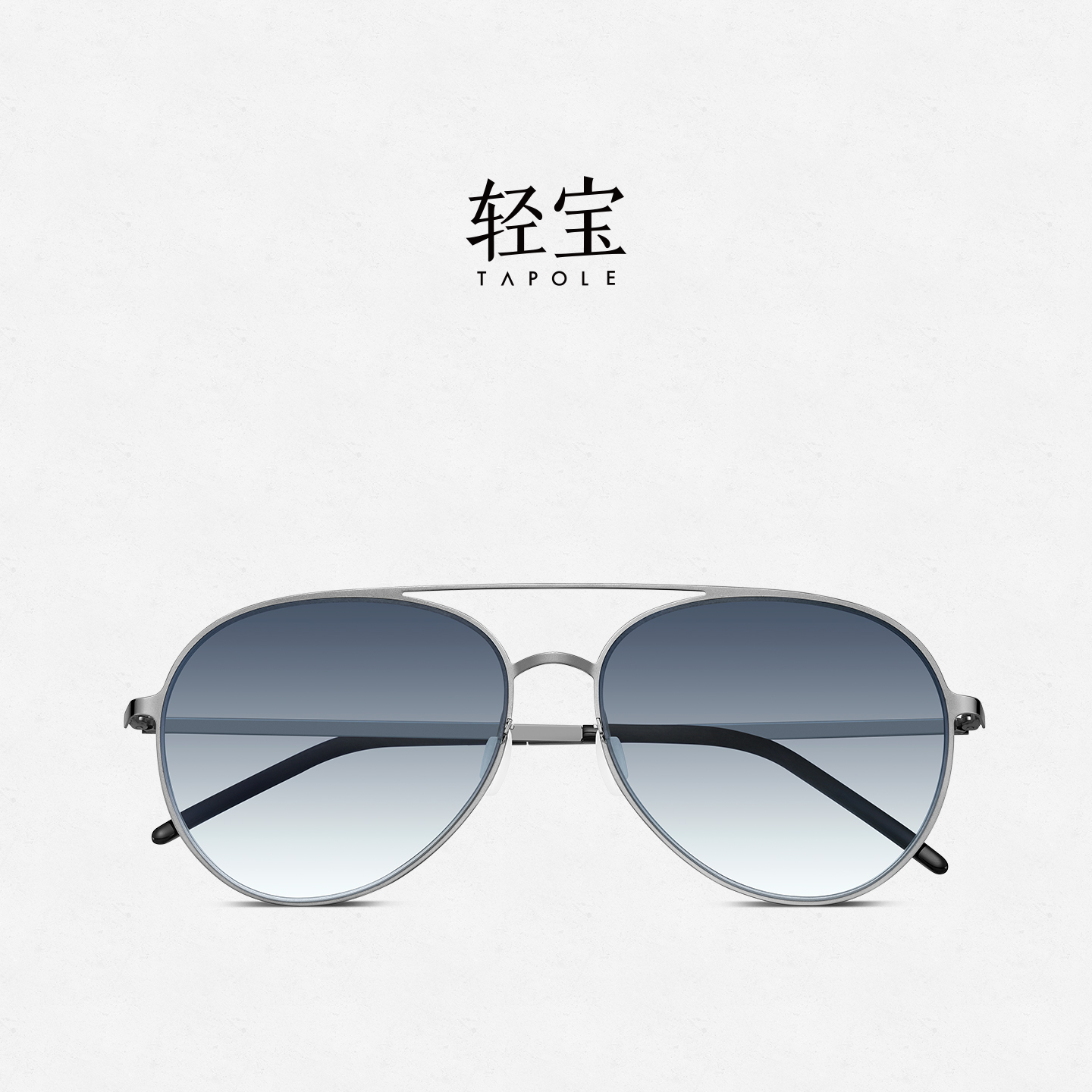 tapole男士开车飞行员近视墨镜