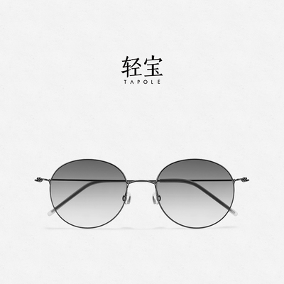 【2026新品】轻宝TAPOLE 盈超轻户外近视墨镜百搭防晒太阳眼镜