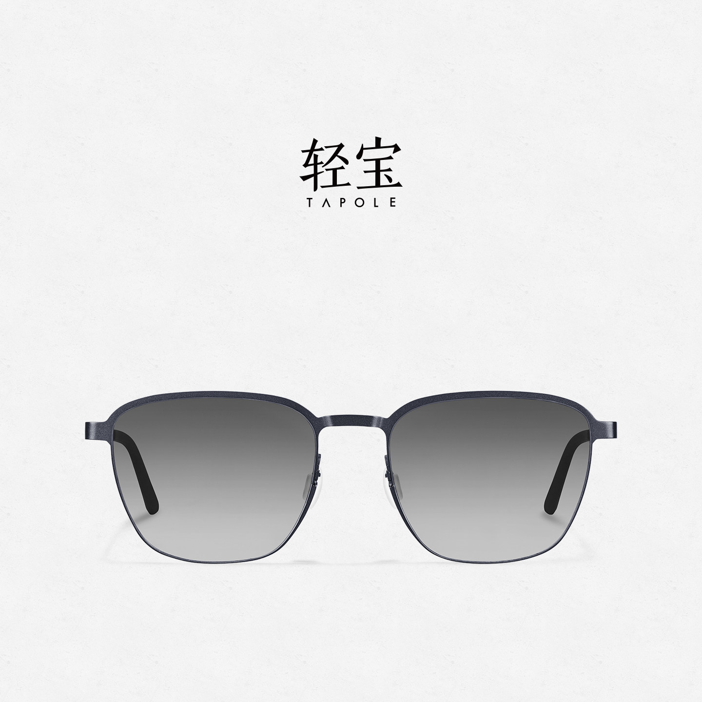 【2026新品】轻宝TAPOLE 理 太阳眼镜超轻户外防强光偏光近视墨镜