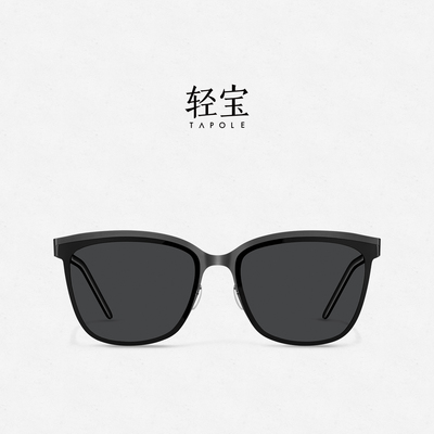 TAPOLE时尚太阳眼镜防紫外线