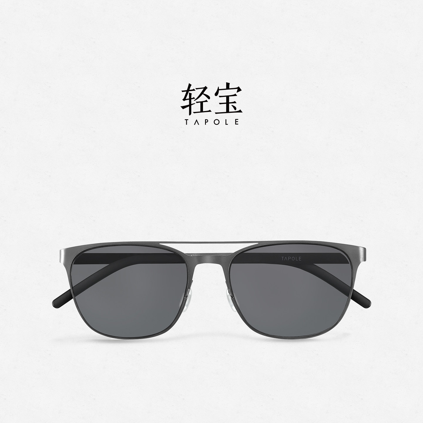 轻宝TAPOLE L5太阳镜时尚潮流墨镜开车可用,ZIPPO/瑞士军刀/眼镜,太阳眼镜,淘宝优惠券,粉丝福利购,淘宝优惠卷