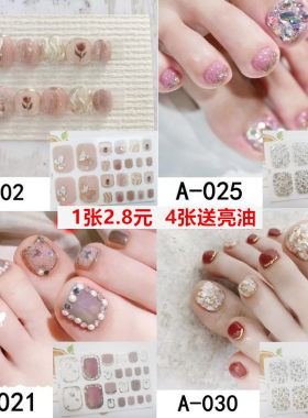假指甲广州新款防水美甲贴纸