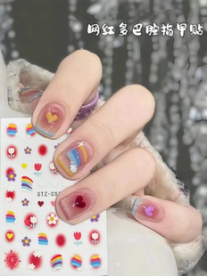 美甲网红爆款 指甲贴花饰品 夏天小彩虹可爱卡通多巴胺贴纸2024新款