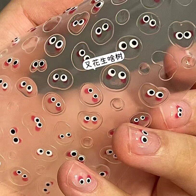 立体糖豆美甲贴纸可爱糖豆豆透明小眼睛水滴短指甲贴纸