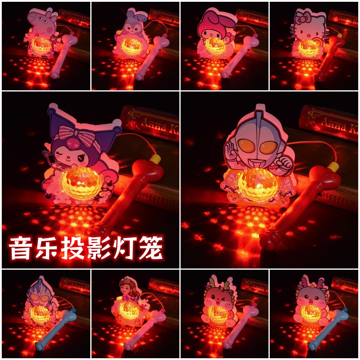 中秋节手提灯笼投影仪发光