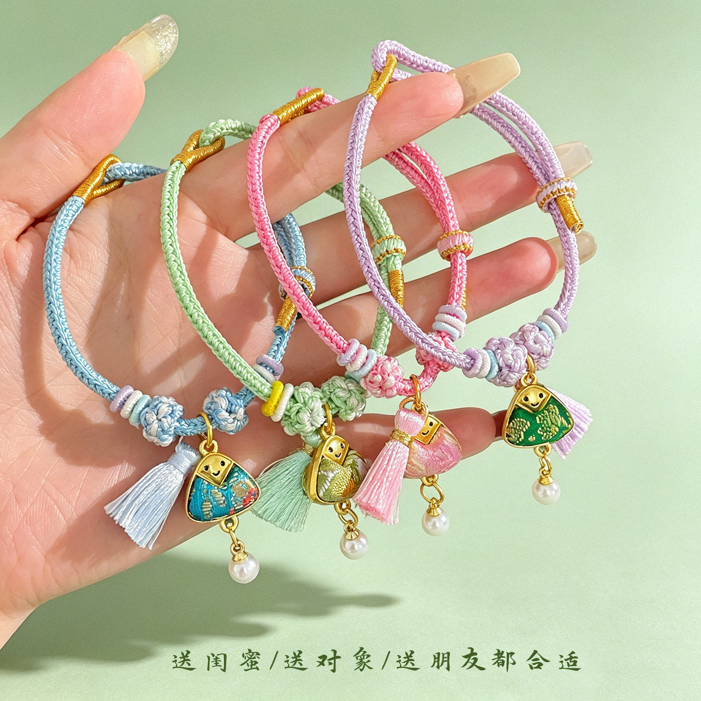 端午节五彩绳流苏小粽子珍珠手链2026新款时尚手串独特设计感手饰