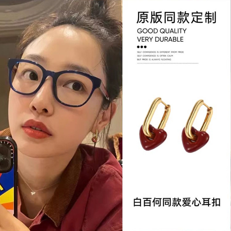 港风复古酒红色滴釉桃心耳环甜美气质几何形耳扣网红同款耳钉耳饰