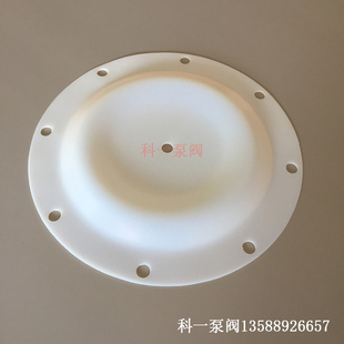 气动隔膜泵配件QBK/QBY-25/40耐腐蚀性耐酸碱F46隔膜片外径230MM