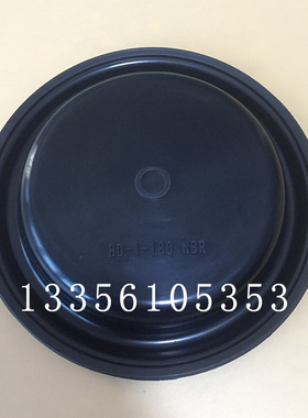 气动调节阀膜片BD-1-180 BD-2-210 BD-3-246 DB-4-310气缸隔膜片